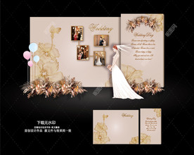 香槟色婚礼迎宾区