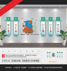 养老尊老孝老敬老爱老文化墙