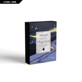 礼品包装 创新纹理 面膜包装