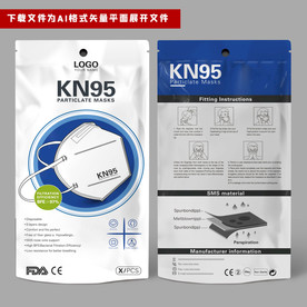 KN95口罩包装 出口口罩袋