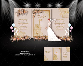 香槟色婚礼迎宾区