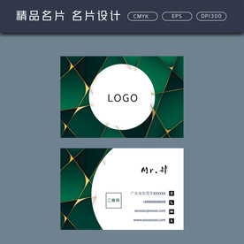 名片模板 名片设计 名片图片