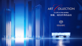 高端地产广告图片