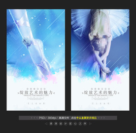 少儿培训