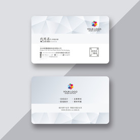 名片模板 名片设计