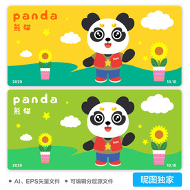 AI卡通可爱扁平风熊猫花朵插画