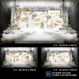 婚礼背景 婚礼效果图