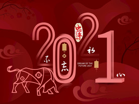 不忘初心2021企业年会背景
