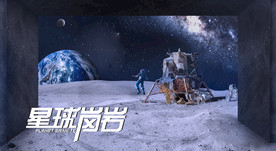 岩板 大板 广告画