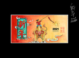 牛年海报 新年背景 牛年