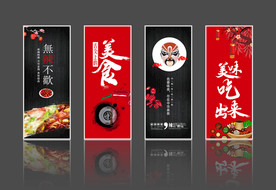 舌尖上的美食