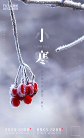 小寒 小寒转发图 小寒朋友圈