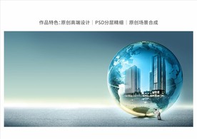 写字楼商务画面