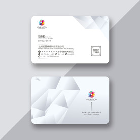 名片 简约名片 时尚名片