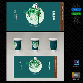 奶茶杯设计+奶茶杯样机图片