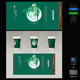 奶茶杯设计+奶茶杯样机图片