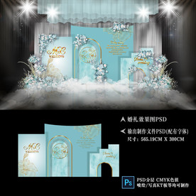 蒂芙尼蓝泰式婚礼