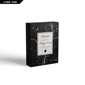 礼品包装 创新纹理 面膜包装