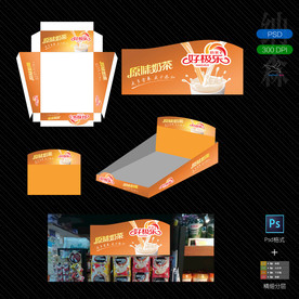 袋装奶茶咖啡包装设计+样机模板