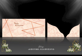 香槟色大理石婚礼