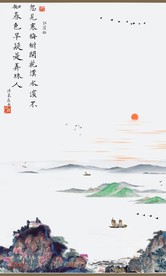 水墨山水画