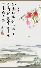 山水墨画山水意境山水禅境山水画