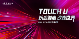 黑红发散冲击力背景