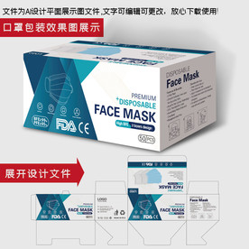 口罩包装