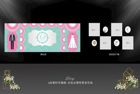 蒂芙尼蓝色系婚礼