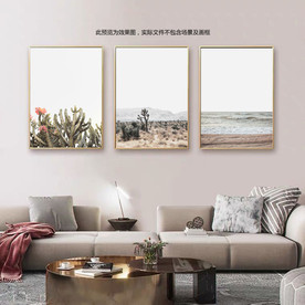 北欧小清新森林风景装饰画