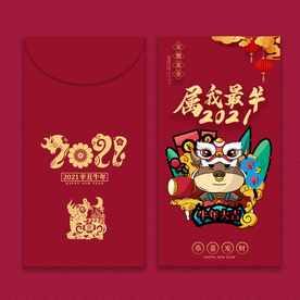 牛年红包