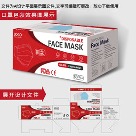 口罩包装新款设计