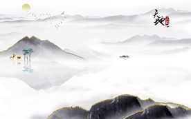 新中式水墨山水电视背景墙装饰画