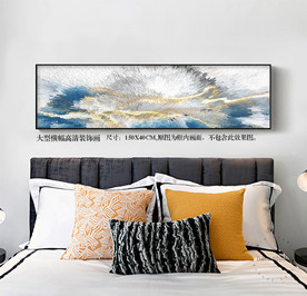 床头装饰画几何装饰画不分层