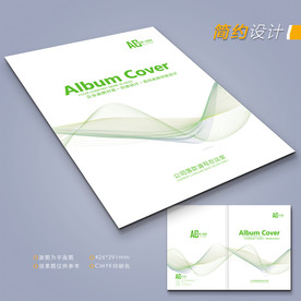 绿色封面 时尚封面
