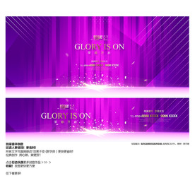 绚丽粉色高端背景