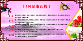 食堂标语 学校食堂 学生