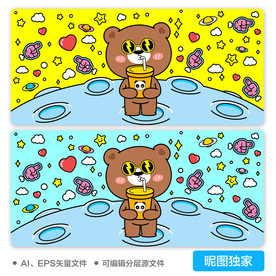 AI矢量卡通可爱喝奶茶小熊插画