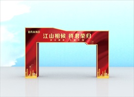 开盘门头