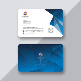 智能科技名片 IT名片