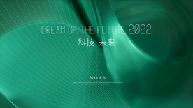 绿色背景 科技背景