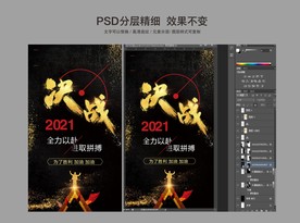 年终 冲刺 地产 微信