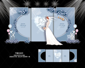 莫兰迪蓝色婚礼