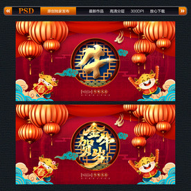 2021牛年 金牛贺岁