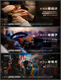 返乡置业地产微信稿