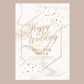 简约大理石婚礼海报