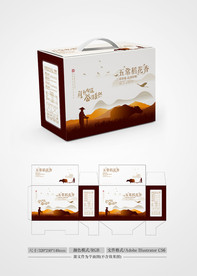 杂粮包装设计 平面图