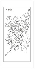 花开富贵