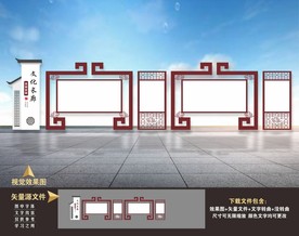户外宣传栏 古典宣传栏
