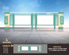 户外宣传栏 现代宣传栏